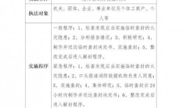 蓝鲸队假赛爆料最新消息,最新爆料揭露惊人内幕