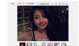 娱乐爆料陈粒是真的吗,娱乐爆料背后的真相