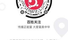 百姓关注新闻爆料,最新新闻爆料追踪